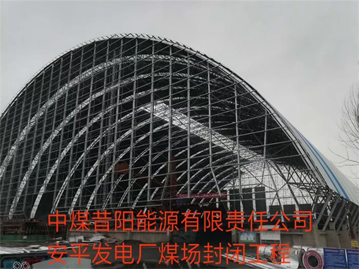 虹口网架钢结构工程有限公司